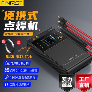 دستگاه جوش نقطه‌ای قابل حمل FNIRSI برای باتری‌های لیتیومی 18650