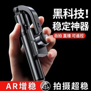 تثبیت کننده گیمبال تلفن همراه R15 تیراندازی براکت ضد لرزش تلفن همراه پخش زنده استیک سلفی سه پایه خودکار دسته ای چند مختلط تحویل 48 ساعته