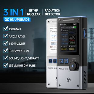 دستگاه اندازه‌گیری تشعشعات هسته‌ای و الکترومغناطیسی GC-03