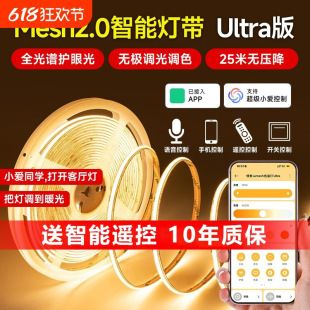 نورپردازی نواری LED سه رنگ COB 24 ولت برای پذیرایی