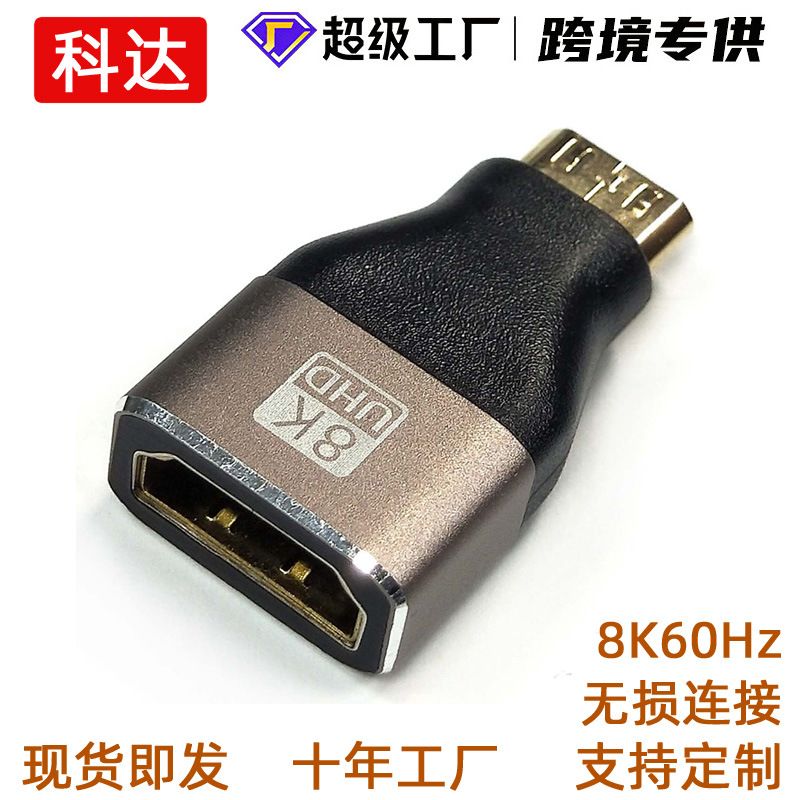 minihdmi به hdmi زن hdmi زن به minihdmi مرد 8k60hz آداپتور با کیفیت بالا کابل آداپتور رابط HDMI