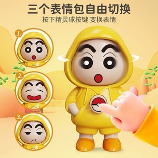 عروسک کارتونی متغیر شیائوشین و پیکاچو، اسباببازی خلاقانه، جاکلیدی و دکوری