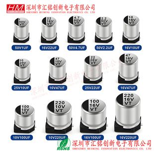 خازن الکترولیتی آلومینیومی SMD 1uF تا 100uF