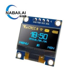 ماژول نمایشگر OLED رنگی 0.96 اینچ IIC