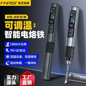 هویه هوشمند FNIRSI HS-02 100 وات با کنترل دما