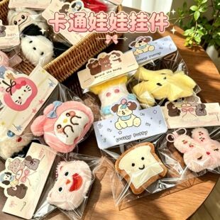 کتاب قرمز کوچک Plant Wedding Toss Doll جاکلیدی تعاملی آویز عروسک مخمل دار زیبا هدیه تولد فروشگاه عمده فروشی رتبه شماره 1