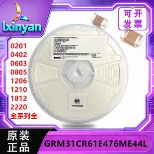 خازن سرامیکی SMD 47uF 25V سایز 1206