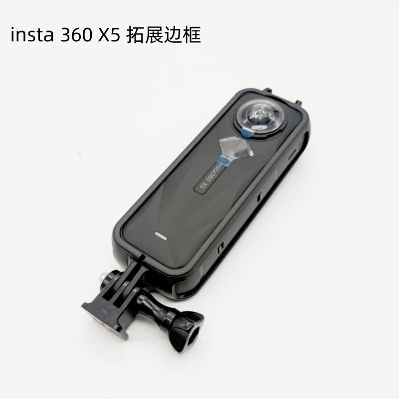 قاب محافظ پلاستیکی Shadowstone Insta360 X5 دوربین اکشن پانوراما درب بازشو پلاستیکی محافظ بازشو