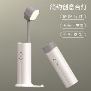 چراغ مطالعه LED قابل تنظیم با نور محافظ چشم، مناسب خوابگاه و دانش آموزان