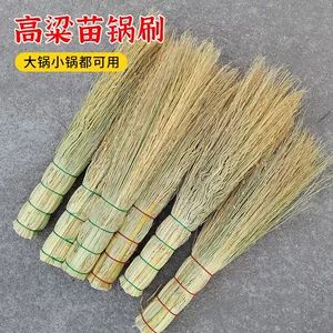برس طبیعی آشپزخانه برای شستن قابلمه و ظرفها، مناسب تختهکار و ظروف