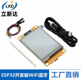 ESP32 برد توسعه وای‌فای بلوتوث با نمایشگر TFT لمسی 2.4 تا 4.2 اینچ