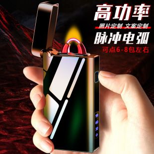 typec جدید فندک شارژی با ظاهر بالا Douyin اینترنت سلبریتی پرقدرت تولید قوس عکس حکاکی ترکیبی تحویل دسته ای 48 ساعت