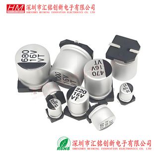 خازن الکترولیتی آلومینیومی SMD 220 تا 2200 میکروفاراد 16/25/50 ولت