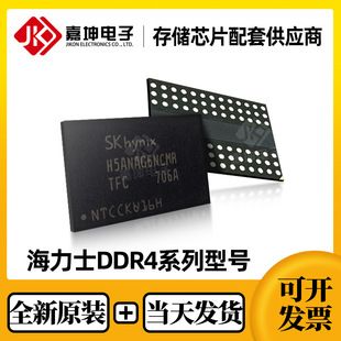 چیپ حافظه DDR4 هاینیکس 8Gbit FBGA78