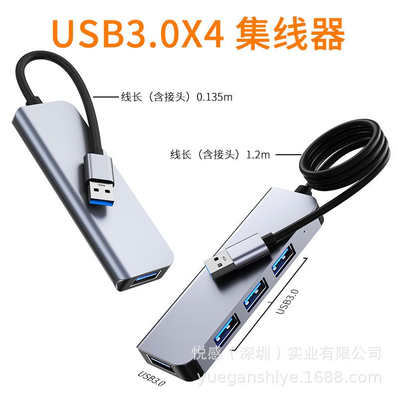 USB3.0hub چهار پورت هاب یک به چهار پوسته آلیاژ آلومینیوم اسپلیتر نوت بوک کامپیوتر چند رابط USB3.2 GEN1 یک به چهار بدون منبع تغذیه خارجی