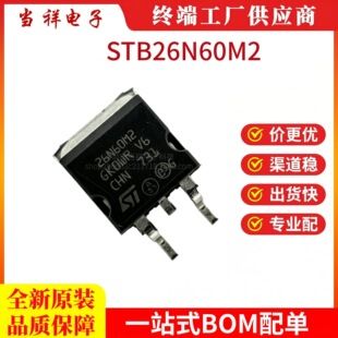 ماسفت قدرت STB26N60M2 600 ولت N-channel بسته D2PAK