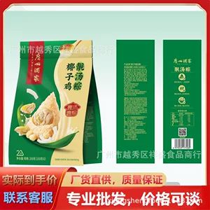 بسته هدیه زونگزی سوپ نارگیل و مرغ گوانگژو جیوجیا، با طعم زرده و گوشت تازه، مناسب برای هدیه روز قایق اژدها، رفاه کارکنان، خرید گروهی و عمده فروشی