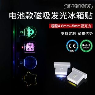 چراغ LED آکریلیک یخچال با آهنربا، طرح خلاقانه، باتریخور