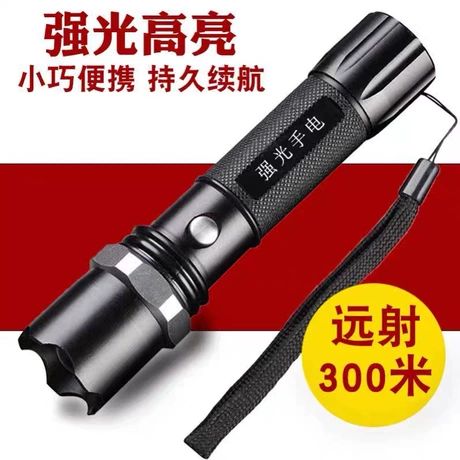 چراغ قوه آلومینیومی عمده - گزارش ارزیابی جامع شرکت روشنایی وییی ییوو: خدمات مشاوره خرید ۳.۰، تجربه بازگشت و تعویض ۴.۰، کیفیت ۵.۰، حل اختلاف ۴.۰، سرعت ارسال ۳.۹