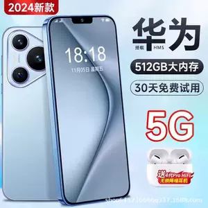 گوشی هوشمند هوآوی SP70 Pro 5G با پردازنده اسنپدراگون