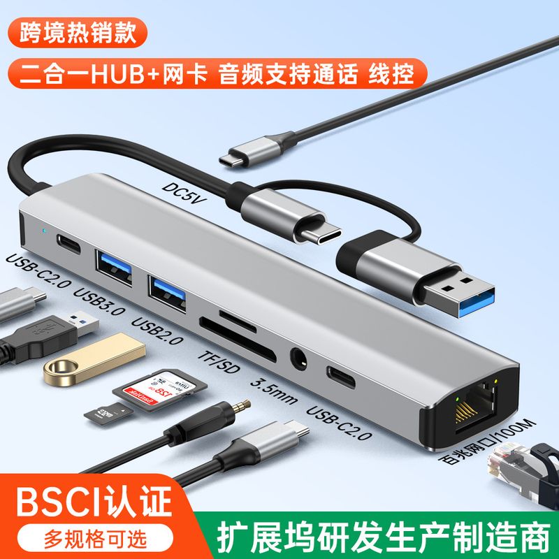 نوت بوک کارت شبکه چند پورت مرزی 2.5G Gigabit type-c hub3.0 داک گسترش صوتی USB کارت شبکه سیمی فروش بالای 10%