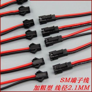 کابل اتصال LED با کانکتور SM2P نری و مادگی، قطر 2.2 میلی‌متر
