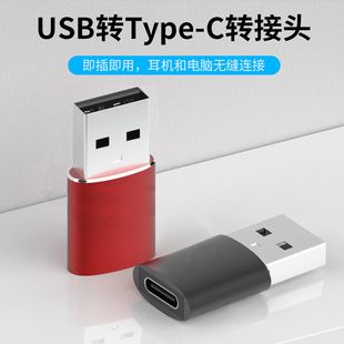 مبدل USB 3.0 به Type-C OTG با اتصال شارژر خودرو و پشتیبانی از فلش و هدفون
