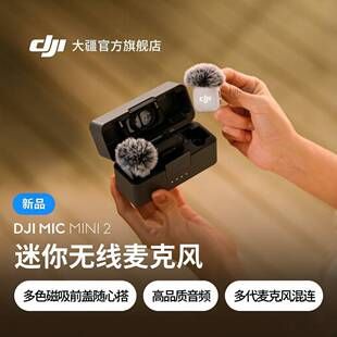میکروفون بی‌سیم یقه‌ای DJI Mic Mini 2 برای لایو و ضبط با نویزگیری