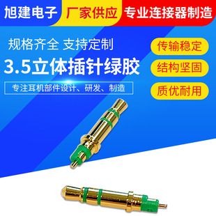 3.5mm استریو جک صوتی HiFi با پایه 4.5x22mm