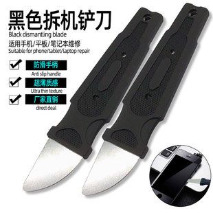 ابزار چندکاره تعمیرات موبایل، تبلت و لپتاپ - بازکننده صفحه و بدنه استیل