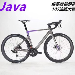 دوچرخه جاده کربنی جاوا مدل وزوویو ۱۰۵ با ترمز روغنی ۲۴ سرعته