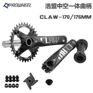طبق و رکاب یکپارچه کوهستان PROWHEEL تایوانی ۹ تا ۱۱ سرعته