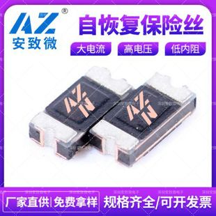 فروش عمده فیوز PTC خودکار بازیابی شونده 1206