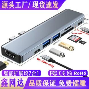 هاب USB 3.0 هفت در یک با کارت خوان SD/TF و خروجی HDMI