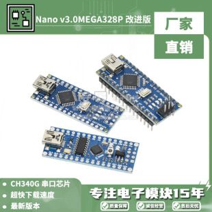 برد توسعه Nano V3.0 CH340G بهبودیافته با Atmega328P سازگار با آردوینو