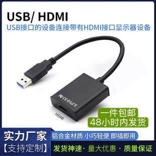USB 2.0 به HDTV تبدیل با کیفیت 1080P و بدنه آلومینیومی