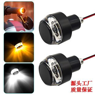 چراغ راهنمای LED پلاستیکی برای موتورسیکلت و دوچرخه