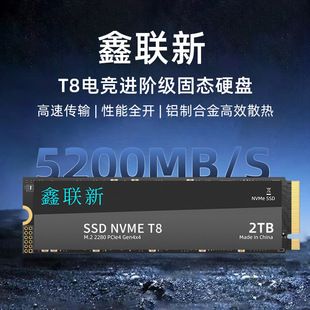 هارد SSD اینترنال NVMe 1TB/2TB رابط PCIe 4.0 مدل T8