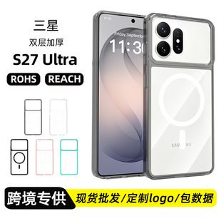 قابل اجرا برون مرزی قاب محافظ تلفن مغناطیسی شفاف سامسونگ s27ultra دو در یک قاب محافظ عمده فروشی آمازون فروش عمده تحویل 48 ساعته