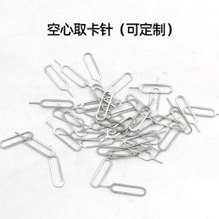 گیره سیمکارت استیل ضدزنگ مناسب اندروید و آیفون