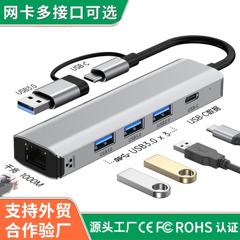 پورت شبکه usb 2 در 1، شروع از 10 آداپتور کابل شبکه typec rj45 بدون درایور کارت شبکه گیگابیتی بدون درایور فروش کارت شبکه TOP10%