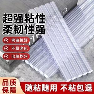 چسب حرارتی شفاف و دوستدار محیط زیست، میله چسب حرارتی ۷ میلیمتری با چسبندگی بالا مناسب کاردستی و عمده فروشی