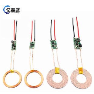 دسته مخلوط فرستنده شارژ بی سیم و برد مدار گیرنده ماژول منبع تغذیه بی سیم 5V1A/5V2A