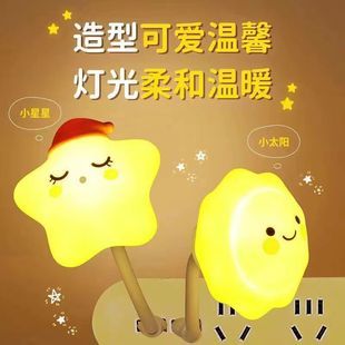 چراغ خواب هوشمند صوتی USB برای نوزاد و کودک