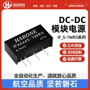 ماژول مبدل DC-DC ایزوله IFxxxxS-1WR3 1 وات
