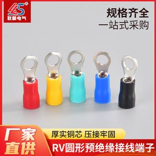اتصال دهنده کابل گرد RV با عایق رنگی