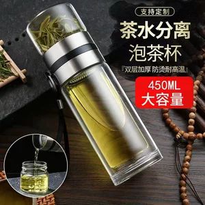 لیوان شیشه‌ای بوروسیلیکات دو جداره با محفظه چای، مناسب هدیه