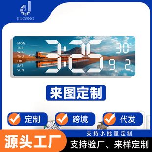 ساعت دیواری LED مدرن چندکاره با قابلیت سفارشی‌سازی