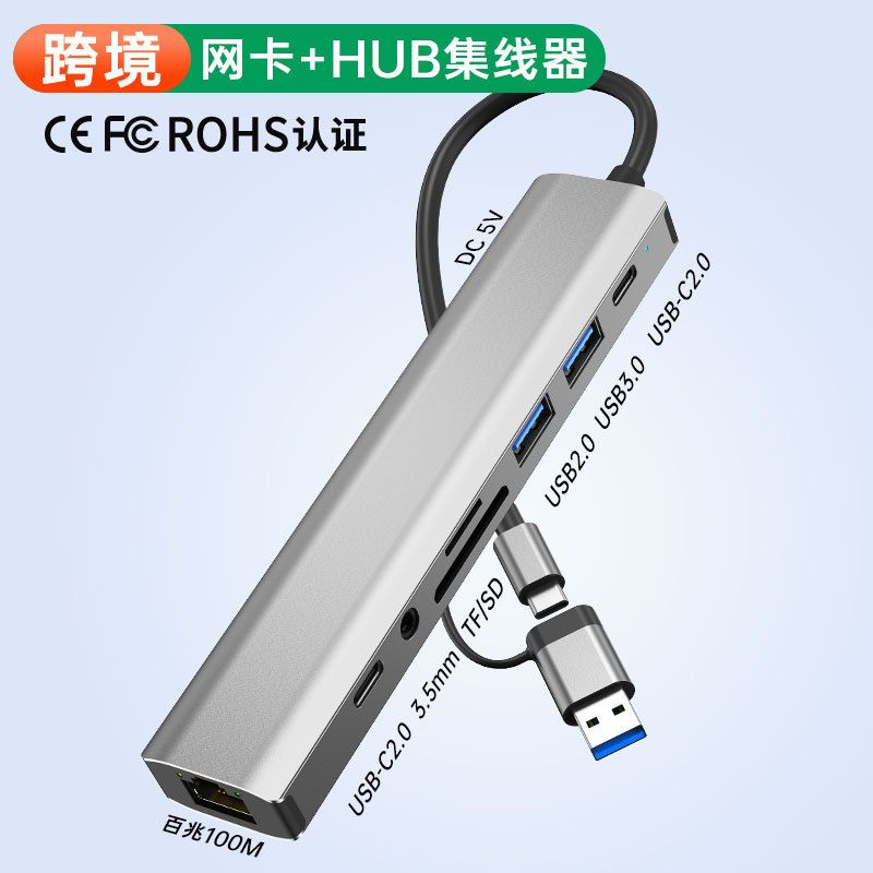 نوت بوک کارت شبکه چند پورت 2.5G Gigabit type-c hub3.0 داک توسعه صوتی کارت شبکه USB TYPE-C با منبع تغذیه خارجی