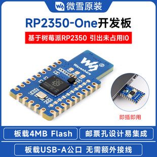برد توسعه RP2350 میکرواسنو مدل پیکو 2 با رابط Type-A و حافظه 4 مگابایت